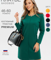 Платье женское П-195 (нейлон г/к)